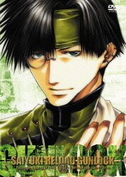 ヨドバシ Com 最遊記reload Gunlock 第4巻 Dvd 通販 全品無料配達 ヨドバシ Com 最遊記reload Gunlock 第4巻 Dvd 通販 全品無料配達