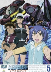 キャンペーンもお見逃しなく 絢爛舞踏祭 ザ マーズ 5 デイブレイク