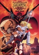 創世機士ガイアース DVD-BOX