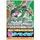 ポケットモンスターエメラルド シナリオクリアBook(任天堂ゲーム攻略本) [単行本]
