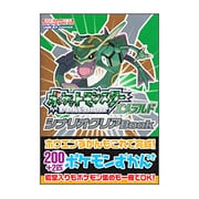 ポケットモンスターエメラルド シナリオクリアBook(任天堂ゲーム攻略本) [単行本]