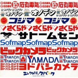 エレクトリックパーク