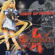 ギルティギア イグゼクス ドラマCD「ナイト・オブ・ナイブズ Vol.1」