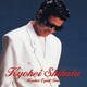 柴田恭兵／GOLDEN☆BEST 柴田恭兵 ～KYOUHEI EYED SOUL～