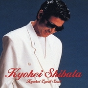 GOLDEN☆BEST 柴田恭兵 ~KYOUHEI EYED SOUL~