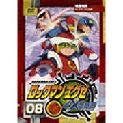 ロックマンエグゼ アクセス 8