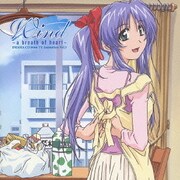 Wind-a breath of heart- (DRAMA CD Vol.3 from TV Animation)