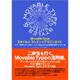 Movable Typeスタイル&コンテンツデザインガイド―コンテンツ管理システム(CMS)ツールとしてのMovable Type活用術&実践サイトデザイン術 [単行本]