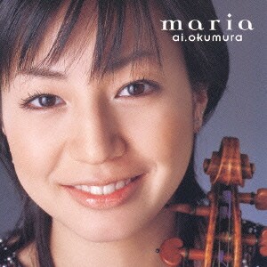 奥村愛／マリア