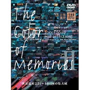 世界遺産 The Color of Memories Ⅱ