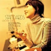 STANDARDS on the sofa ~土岐麻子ジャズを歌う~