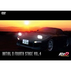 ヨドバシ Com 頭文字 イニシャル D Fourth Stage Vol 4 Dvd 通販 全品無料配達
