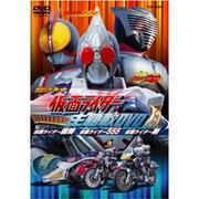 仮面ライダー主題歌集DVD