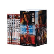【公式ショップ】 ヨドバシ.com 0件 全6巻のレビュー BOX DVD ハーン 0件チンギス 全6巻のレビュー BOX DVD ハーン チンギス - 洋画・外国映画