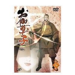 ヨドバシ Com お伽草子 第二巻 通常版 Dvd 通販 全品無料配達 ヨドバシ Com お伽草子 第二巻 通常版 Dvd 通販 全品無料配達