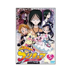 ふたりはプリキュア 5 [DVD] 61Tiit7GonL._AC_SY200_QL15_.jpg