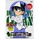 名探偵コナン PART10 vol.6 [DVD]