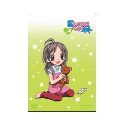愛してるぜベイベ Vol 4 愛してるぜベイベ Vol 4