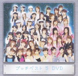 ヨドバシ.com - プッチベスト 5 DVD [DVD] 通販【全品無料配達】