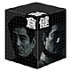 高倉健DVD-BOX [DVD]
