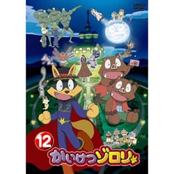 Amazon.com: かいけつゾロリ 12 [DVD] : Movies & TV