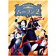 ムーラン Ⅱ [DVD]