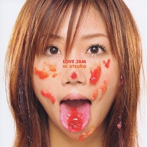 大塚愛／LOVE JAM
