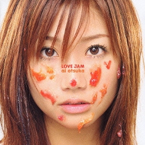 大塚愛／LOVE JAM