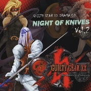 ギルティギア イグゼクス ドラマCD 「ナイト・オブ・ナイブズ Vol.2」