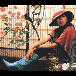 MINMI／Are yu ready