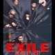 EXILE／PERFECT BEST
