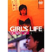 GIRL'S LIFE TOKYO NOIR