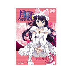 Amazon.com: 月詠 ~MOON PHASE~ PHASE 1 (通常版) [DVD