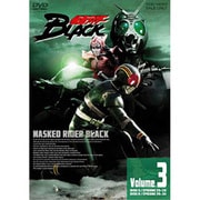 仮面ライダーBLACK VOL.3