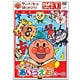 アンパンマンとはじめよう! 元気100倍!あいうえお あ～の ひらがなステップ1 [DVD]