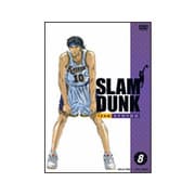SLAM DUNK VOL.8