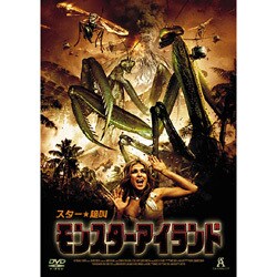 送料無料の商品 ヨドバシ.com - 通販【全品無料配達】 [DVD] モンスターアイランド その他
