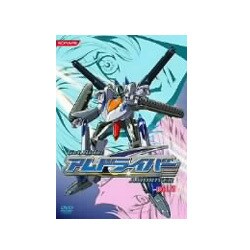 Get Ride!アムドライバー DVD Amazon.co.jp: Get Ride!アムドライバー Vol.5 [DVD] : 鯨井康介
