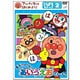 アンパンマンとはじめよう! 勇気りんりん!あいうえお は～ん ひらがなステップ2 [DVD]