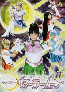美少女戦士セーラームーン 11 [DVD]