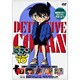 名探偵コナン PART10 vol.7 [DVD]