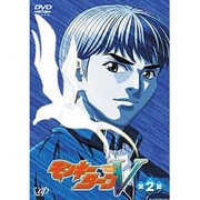 モンキーターンV 第2節