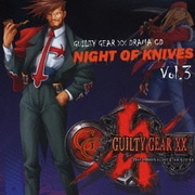 ギルティギア イグゼクス ドラマCD「ナイト・オブ・ナイブズ Vol.3」