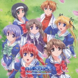 ヨドバシ Com 月は東に日は西に Drama Cd Vol 3 From Tv Animation 通販 全品無料配達