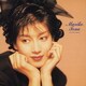 刀根麻理子／ゴールデン☆ベスト 刀根麻理子