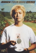 TOUR 2000 GOLDBLEND