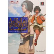 アークザラッドジェネレーション ザ・コンプリートガイド [単行本]