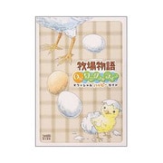 牧場物語Oh!ワンダフルライフオフィシャルハッピーガイド [単行本]