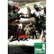 仮面ライダーBLACK VOL.4