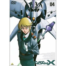 ヨドバシ Com 機動新世紀ガンダムx 04 Dvd 通販 全品無料配達